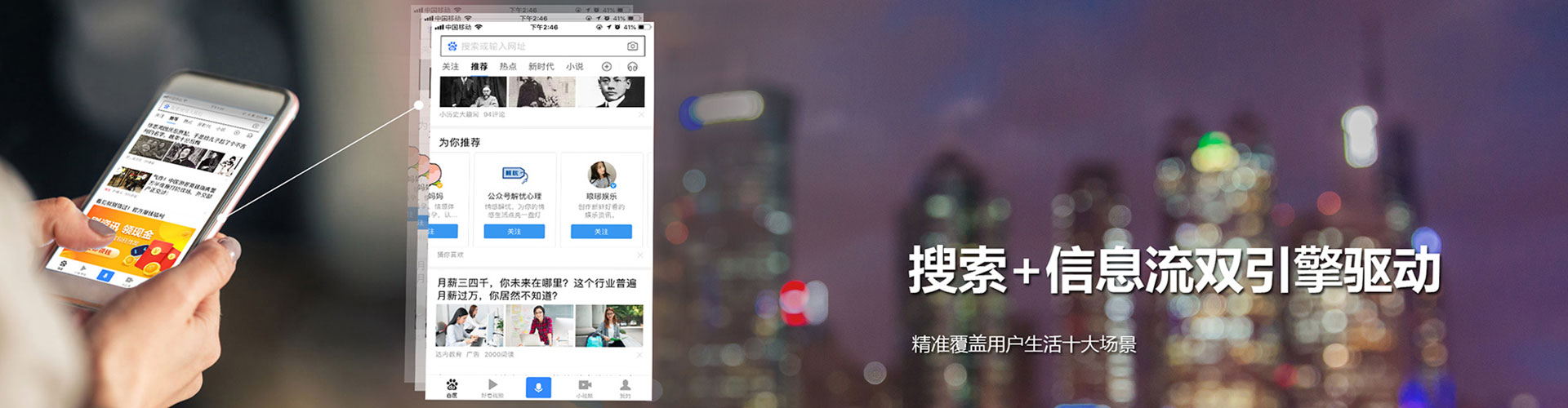 满洲里微信信息流