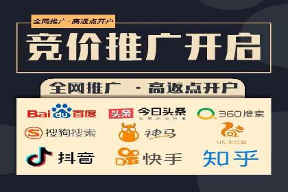 百度推广如何助力小企业成长